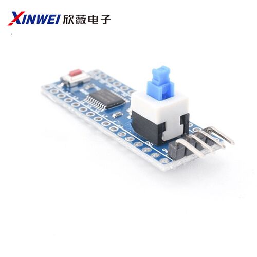 STC15W408AS核心板 小系统板 51 单片机开发板 TTSOP20 学习板