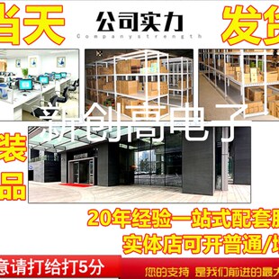 TNY179PN TNY179  正品直插电源芯片真正全新原装!一换即好