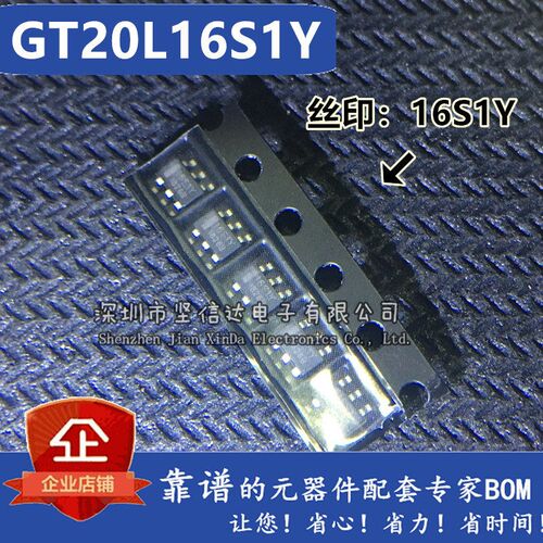 全新原装 GT20L16S1Y 16S1Y 贴片简体中文字库芯片 15*16点阵字库