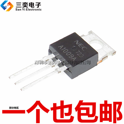 原装正品 A1009A 2SA1009A TO-220 直插 晶体功率三极管 PNP-沟道