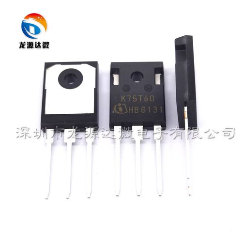 IKW75N60T 全新原装进口 K75T60 电焊机用IGBT单管 75A600V三极管