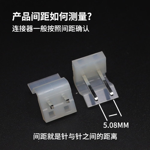CH5.08mm间距直针座弯针座胶壳2A 3P 4 5 6 7 8P插座连接器接插件