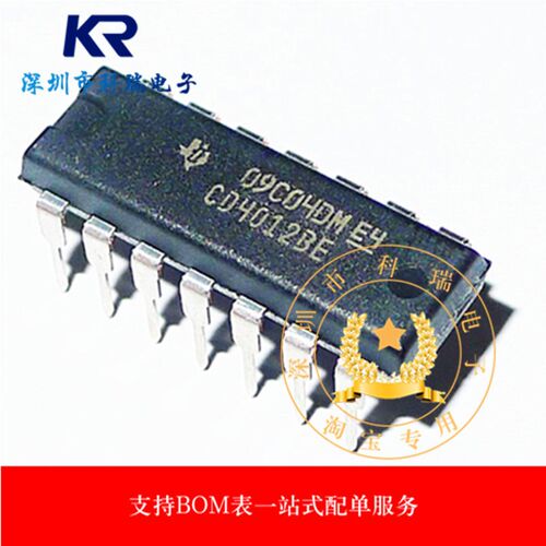 全新进口原装 CD4012 CD4012BE 直插DIP-14 双4输入与非门