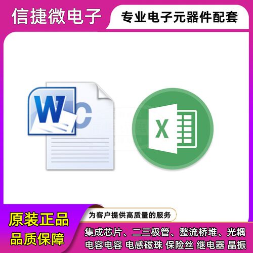 逻辑芯片 SN74LS38N 74LS40 42 47 48 51 54 55 64 70 72 73 直插