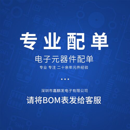 FR107/104/157/207/307/308/607/608/RL207/257快恢复整流二极管