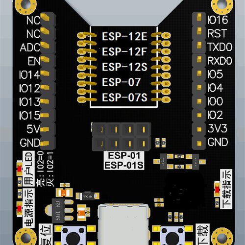 ESP8266测试架 烧录器 一键下载 支持 ESP12S ESP07S等模组