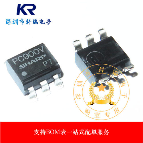 PC900V 贴片 SOP6 全新进口原装 PC900 光耦 光隔离器