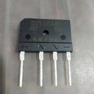 D25SBA80 全新原装 电磁炉整流桥 D25XB80 D25XB60整流桥堆