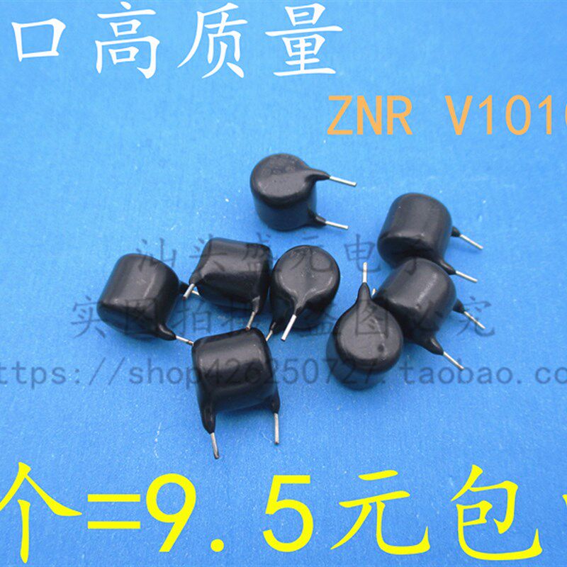 ZNR V10102U 进口 10D102K 10V102K 压敏电阻 片径10mm 电压1000V - 实物图