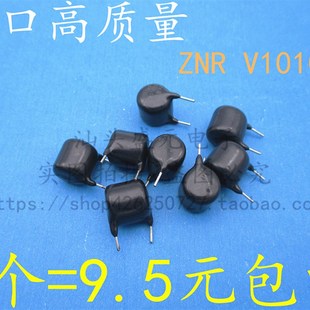 ZNR V10102U 进口 10D102K 10V102K 压敏电阻 片径10mm 电压1000V