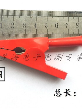 500V-2500V摇表线10A/20A鳄鱼夹转U型插片测试线兆欧表棒表笔导线