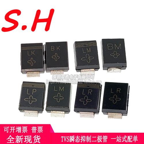 SMBJ14A 15A 16A 17A CA丝印LK/BK/LM/BM/LP/LR贴片TVS瞬态二极管