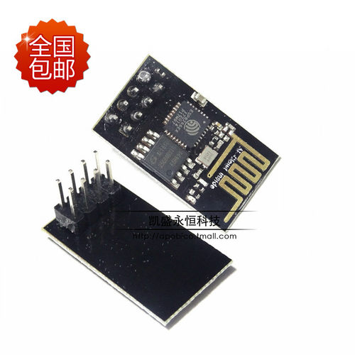 ESP8266串口WIFI 无线模块 WIFI远距离无线模块 穿墙王 ESP-01款