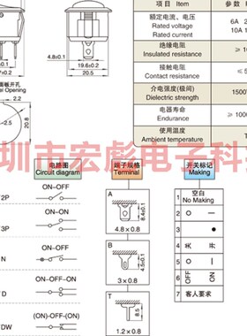 船型开关 KCD1-105 圆形翘板开关 白色 电源按钮 2脚2档 10A/250V