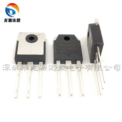 FGA25N120ANTD 进口 25A/1200V 电磁炉/电焊机IGBT单管三极管