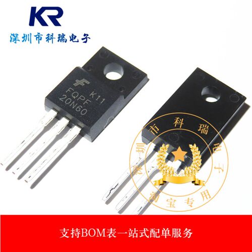 全新 FQPF20N60C 20N60C 20A 600V 直插塑封 TO-220F MOS场效应管