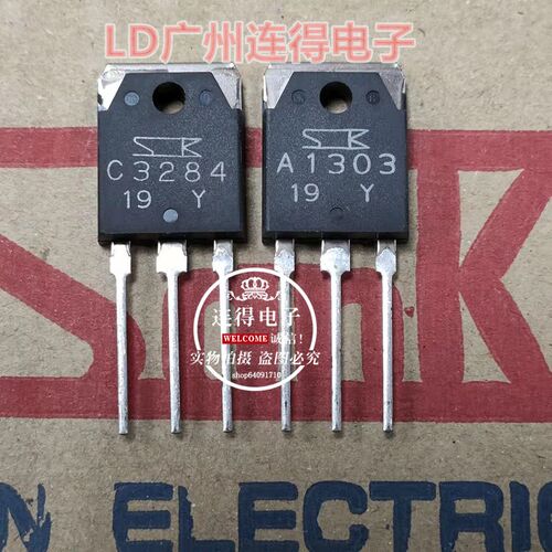功放对管 KEC 2SD1047 2SB817 D1047/B817 原装进口 达林顿配对管