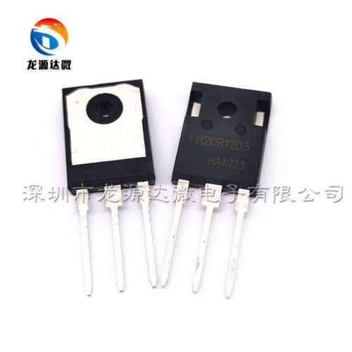 H20R1203 H25R1202 FGA25N120 H30R1602/1353 电磁炉功率管IGBT管