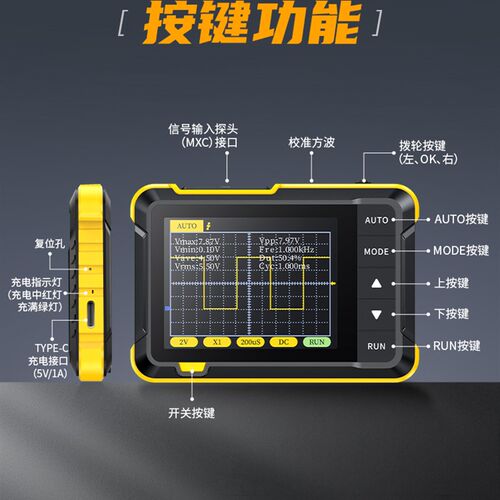 FNIRSI 手持小型示波器初学者教学维修用便携式数字示波表DSO-152