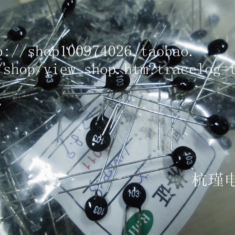 NTC热敏电阻 10K (103) 1包1000只180元