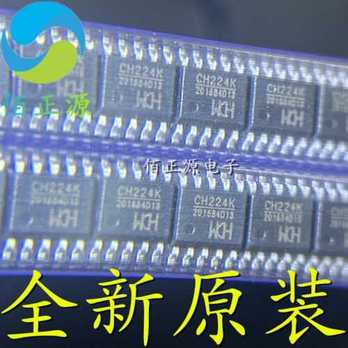 全新原装 CH224K CH224 贴片ESSOP-10 USB PD授电协议芯片 快充IC