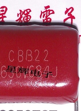 薄膜电容 CBB22 684 630V P20MM 0.68UF 680nF 630V684 200个/包