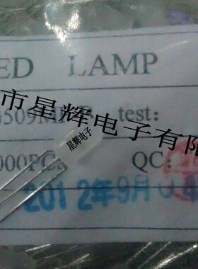 发光二极管 LED 5MM 乳白雾状红绿双色共阴 F5红绿共阴 1000个/包