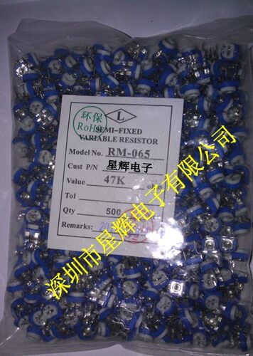 RM065-V1 47K 47K欧姆 473 蓝白卧式可调电阻 500个/包