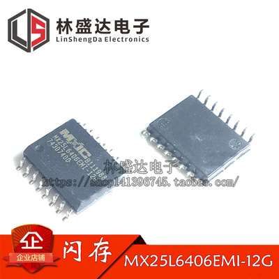 MX25L6406EMI-12G MX25L6406 8M闪存FLASH 贴片16脚 SOP16