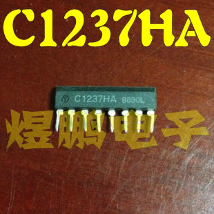 【煜鹏电子】UPC1237HA C1237HA 喇叭保护电路IC l喇叭保护芯片