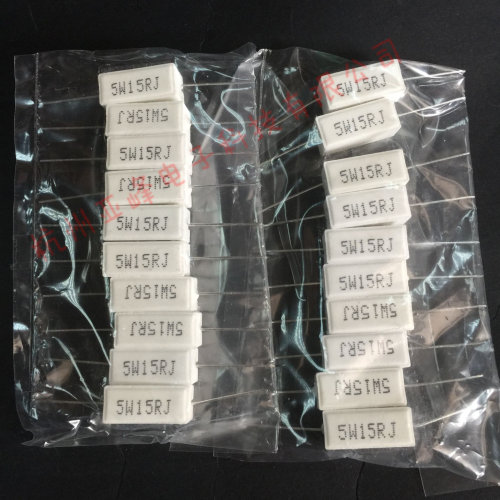 水泥电阻5W-15RJ  5W-15E 5W15RJ 5W水泥电阻全系列  一包10个