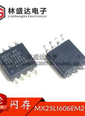 MX25L1606EM2I-12G MX25L1606E MX25L1606 2MB闪存 SOP8 16MBit
