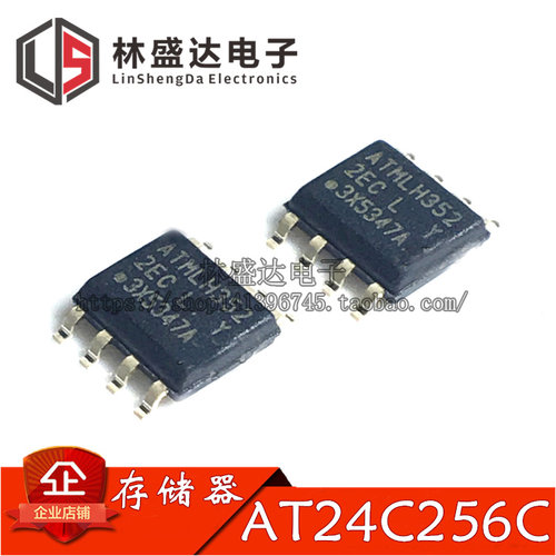 全新原装正品 AT24C256 AT24C256C-SSHL-T 2ECL SOP-8 贴片8脚