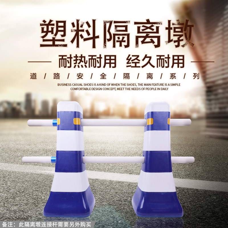 新品塑料隔离墩蓝白三孔水马注水围挡防撞桶市政施工护栏围栏路障