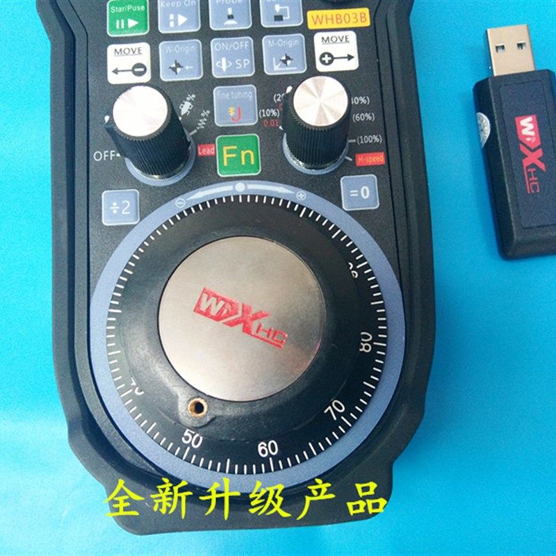雕刻机控制卡维红无线电子手轮手柄WHB03B有线无线摇控器PCIMC-3D