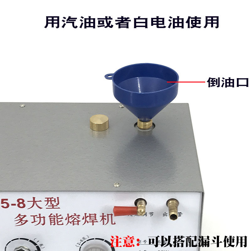 六档多功能熔焊机金银铜金属焊接熔化设备打金工具修补火吹器材