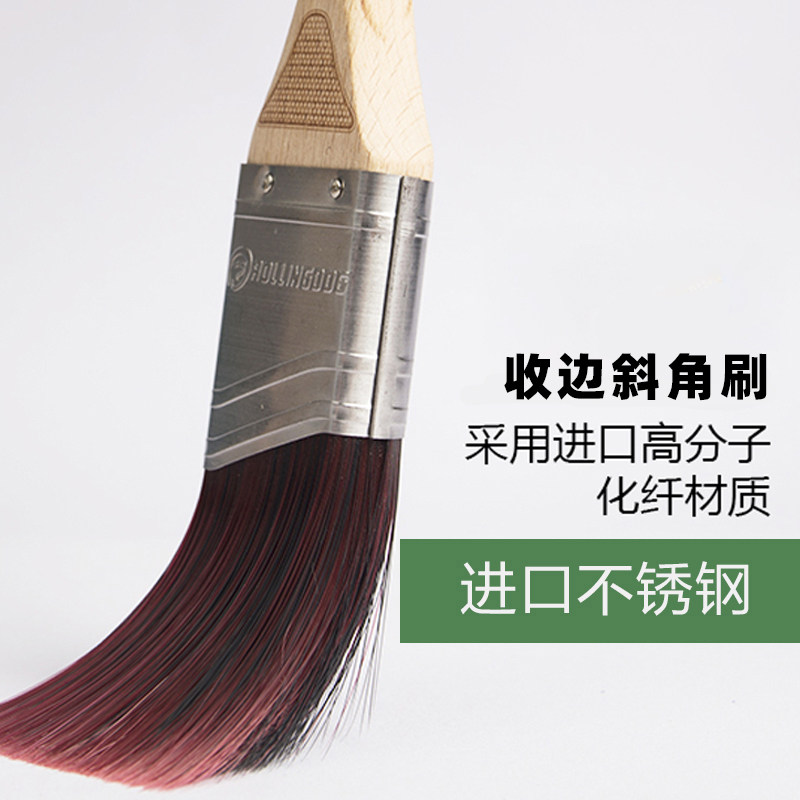 斜角刷艺术涂料修边分色描边收边乳胶漆水性油漆刷子长柄刷漆工具