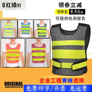 新文明交通劝导员反光背心驾校学员站岗工作服装道路疏散安全马甲