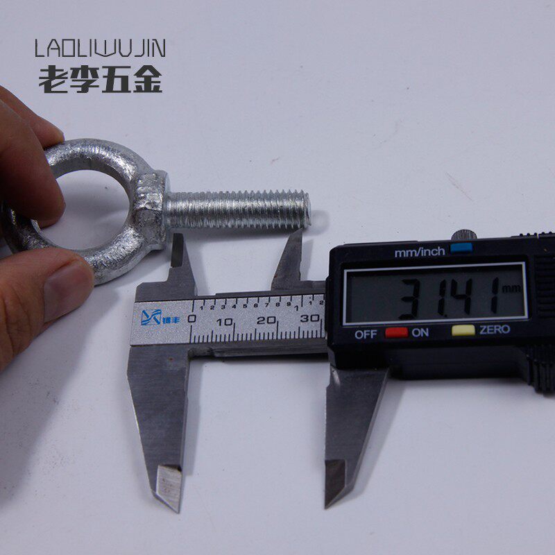 加长款铁镀锌吊环螺丝 O型圆头螺栓M8圆环M10吊音箱铁链钢丝挂环