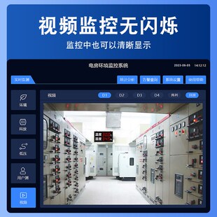 大屏显示器温度湿度时间压力流量长度显示器工业精度温湿度计