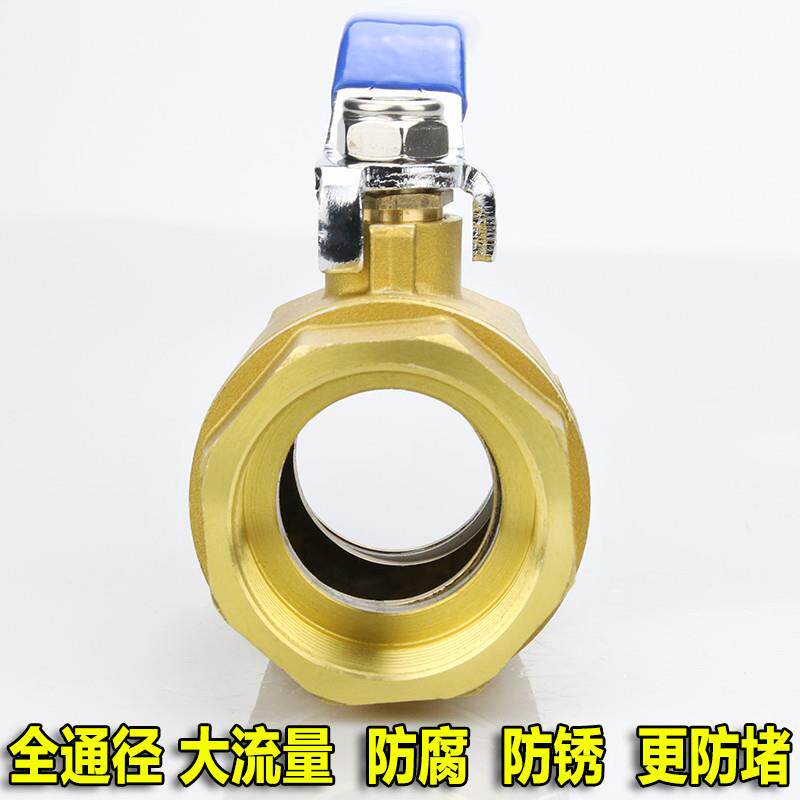 水管总闸阀阀门家用铜球阀4分6分1寸2寸阀门开关铜空调自来水球