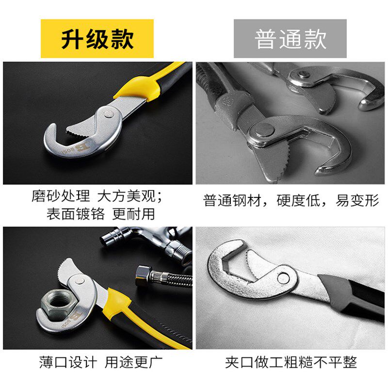 波斯管子扳手多功能自锁扳手活动自紧万用快速管子钳圆形螺丝扳手