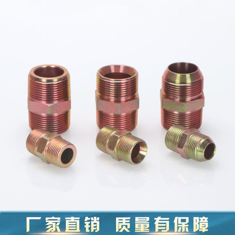 高压油管接头英制外丝平口球型内喇叭口直通1分2/3/4/6分1寸对丝