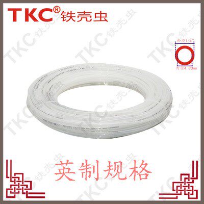 TKC尼龙管PA管高压气管油管亚大管耐油耐高温腐蚀英制1/4 1/2 3/8