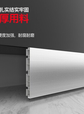 13cm15cm橱柜PVC黑色银色白色踢脚板挡水板全塑地脚线塑料踢脚线