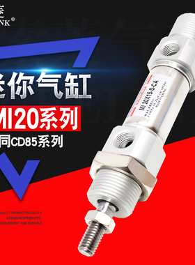 不锈钢迷你型气动气缸CD85N/MI20*10*20*25*30/40X50*75*100*-SCA