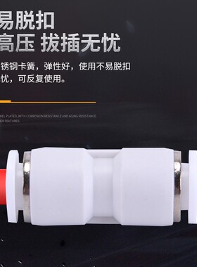 气动气管接头白色二通PU APU BPU4 PU6 PU8 PU10 PU12 PU16 mm