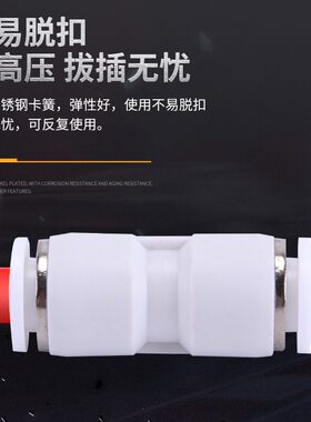 气动气管接头白色二通PU APU BPU4 PU6 PU8 PU10 PU12 PU16 mm