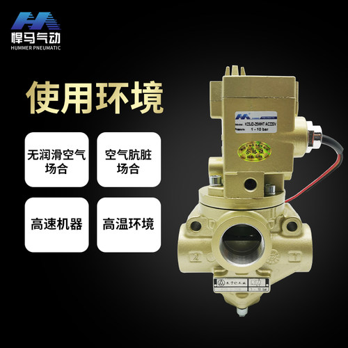 无锡气动二位三通电控换向阀K23JD JK-15-20-25WHT华通款浇筑阀