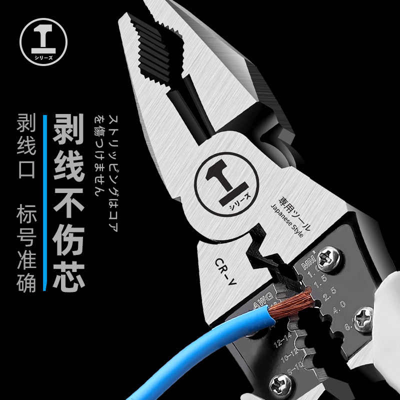 德国钢丝钳手钳五金特种大全老虎钳尖嘴尖嘴钳剪钢丝多功能斜嘴钳